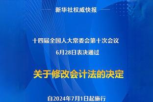 曼城全场2次射门，创瓜迪奥拉执教球队535场五大联赛最低纪录